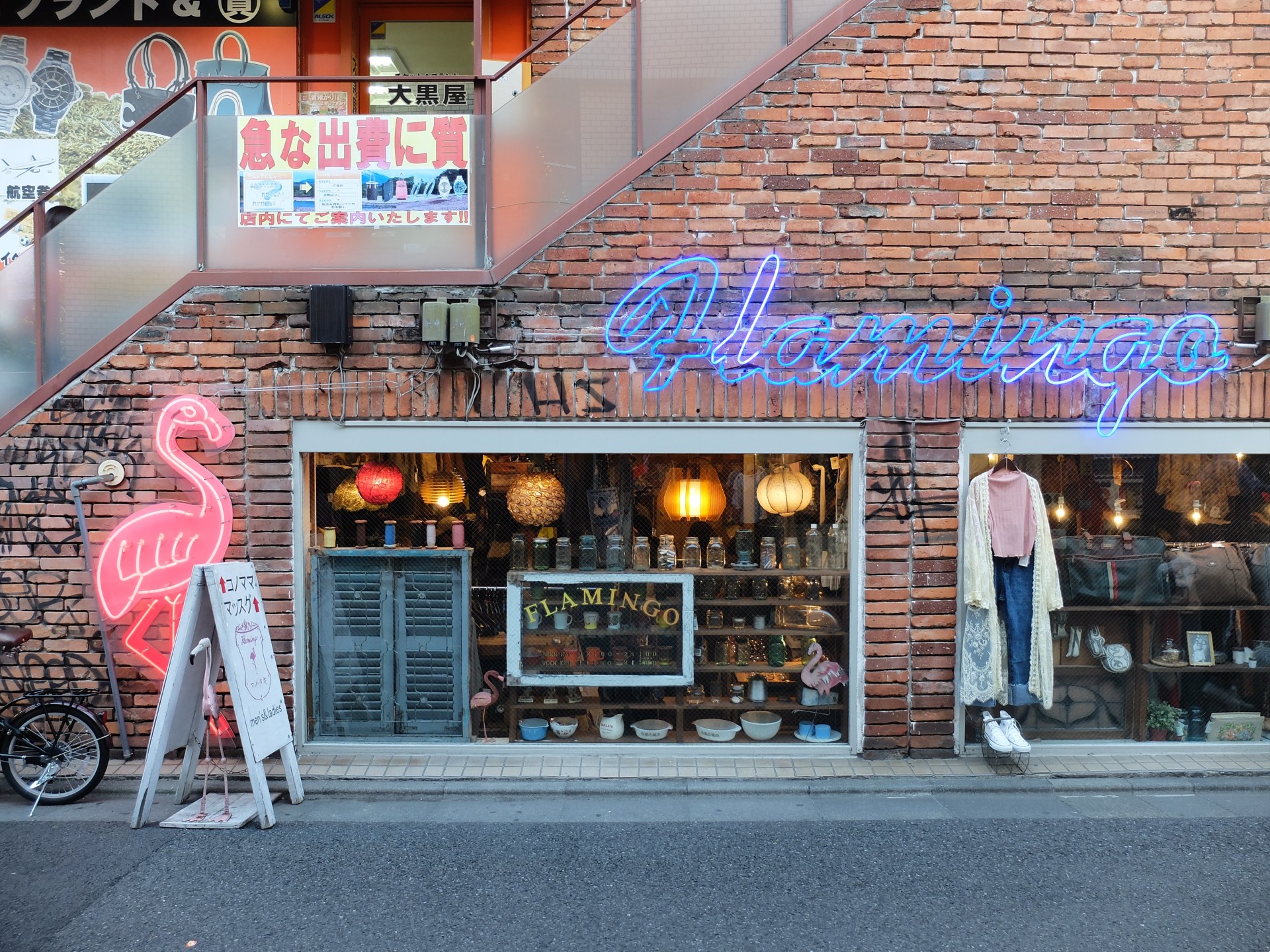 Best thrift stores in Shimokitazawa – Tokyo's coolest neighborhood
